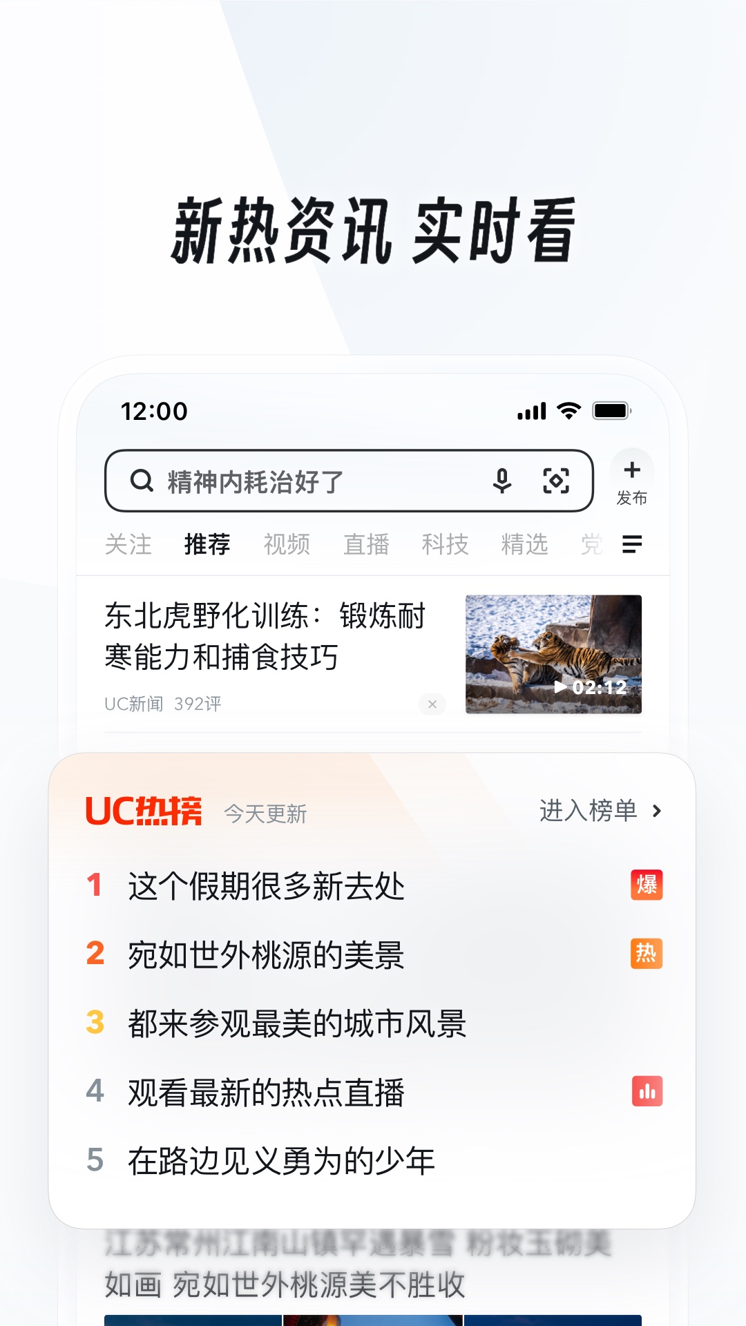 西安小鱼老师黄金五刷心得 attachment截图