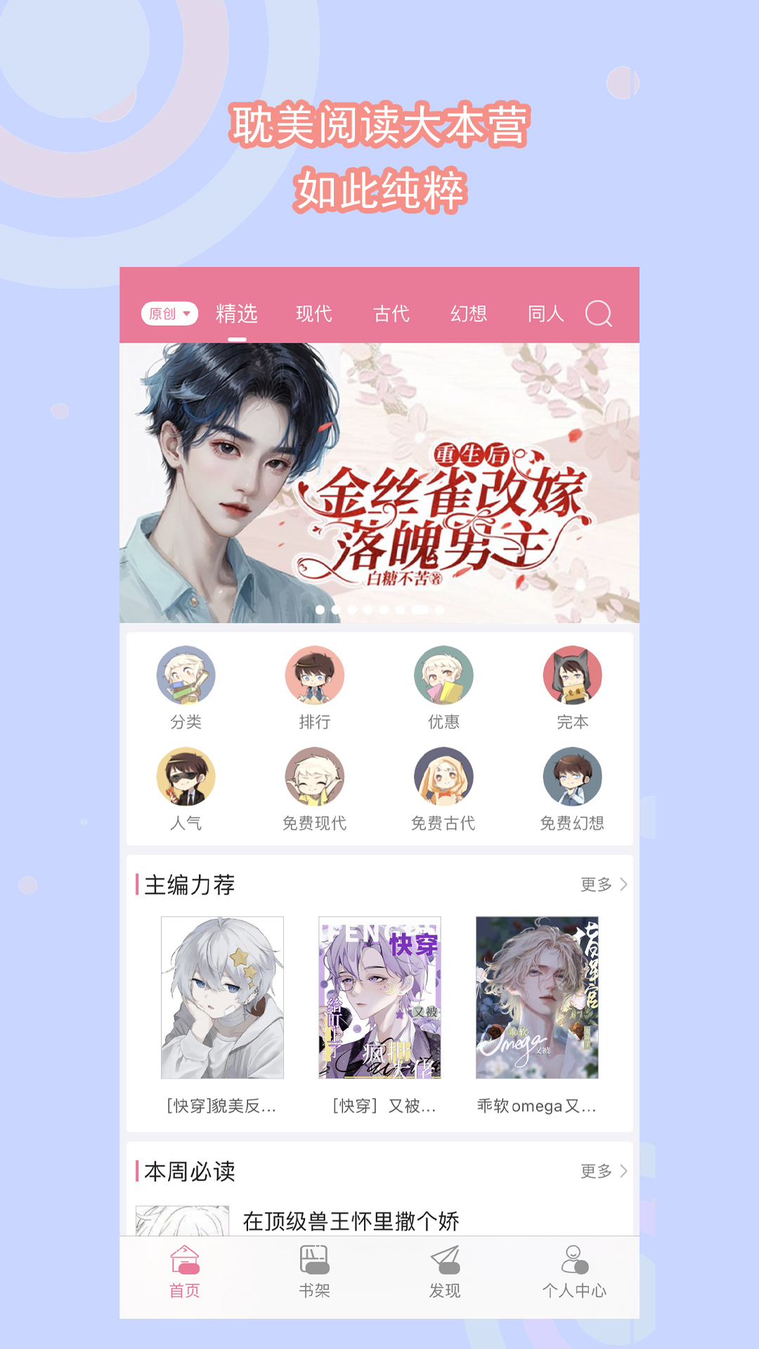 关于夏天的回忆30字截图
