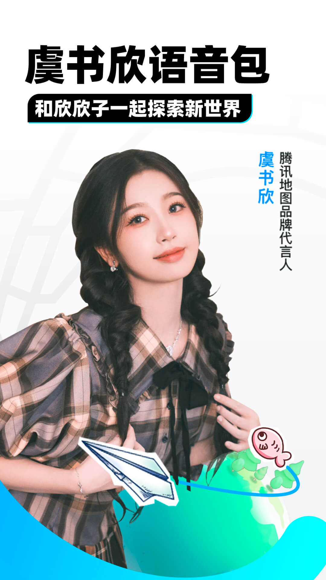 一匹马的灵魂稿件背景截图