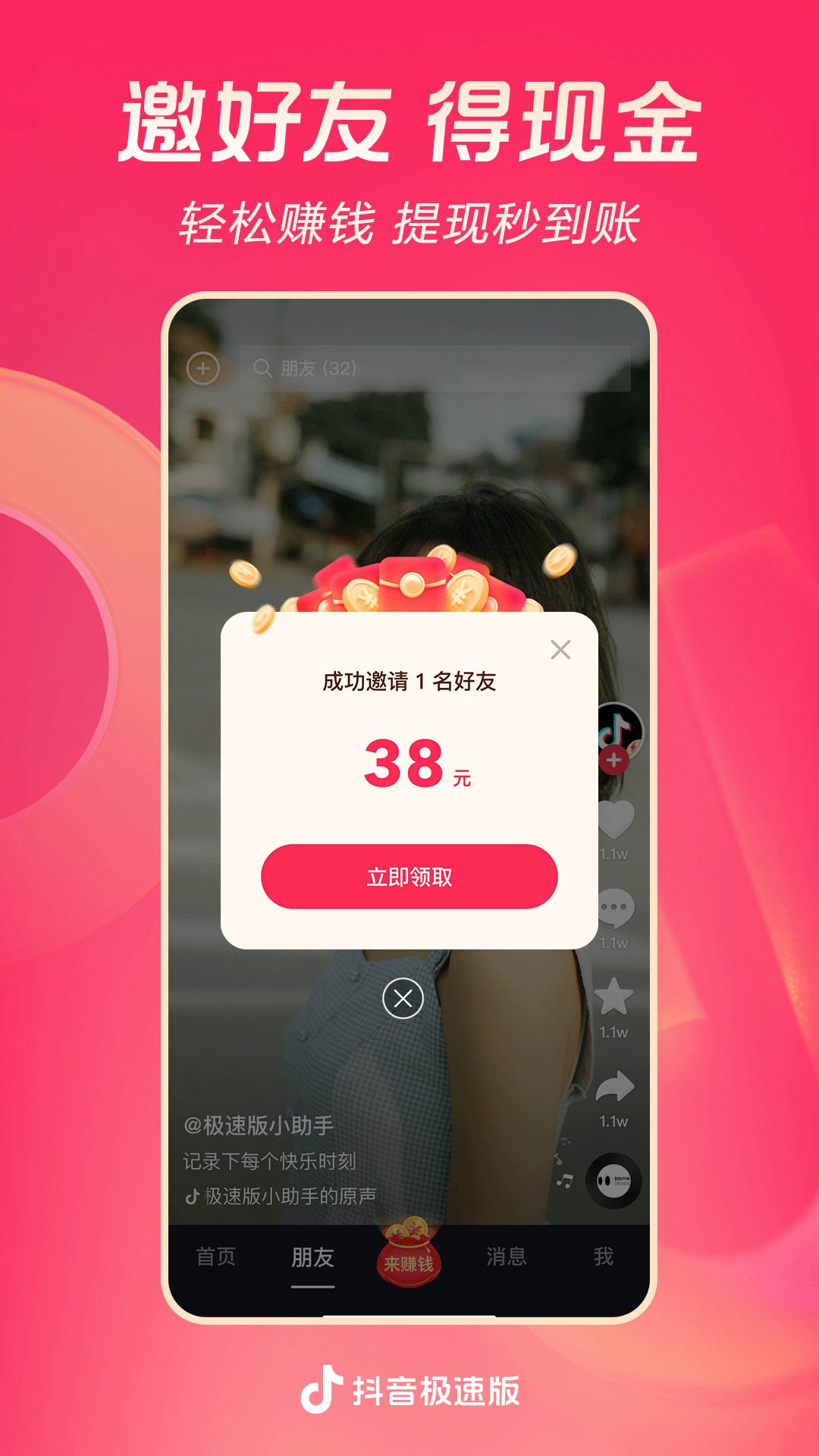 写补课班老师的作文600截图