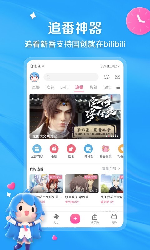 写自己的亲身经历作文400字左右截图