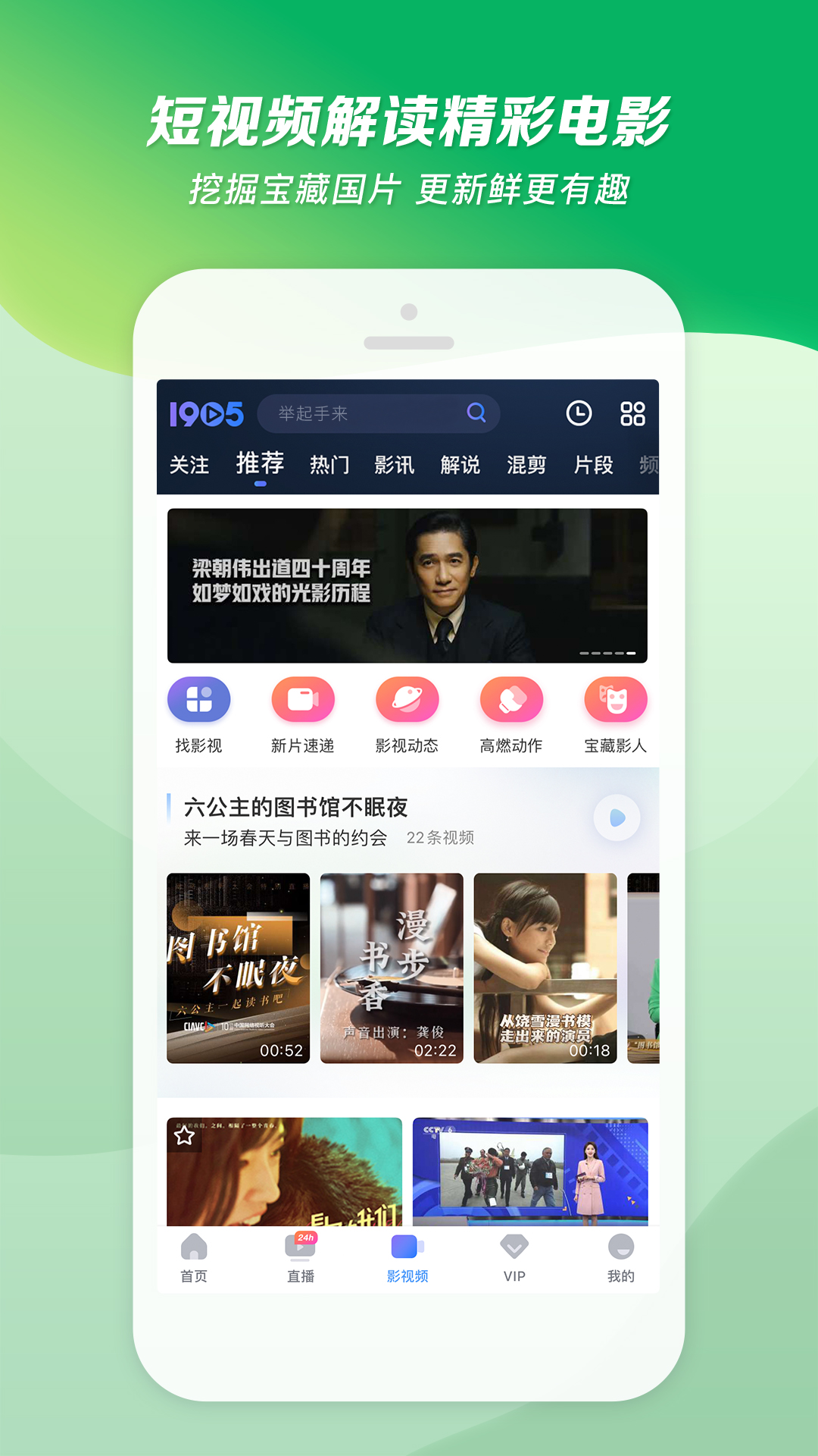 阴阳师官网截图