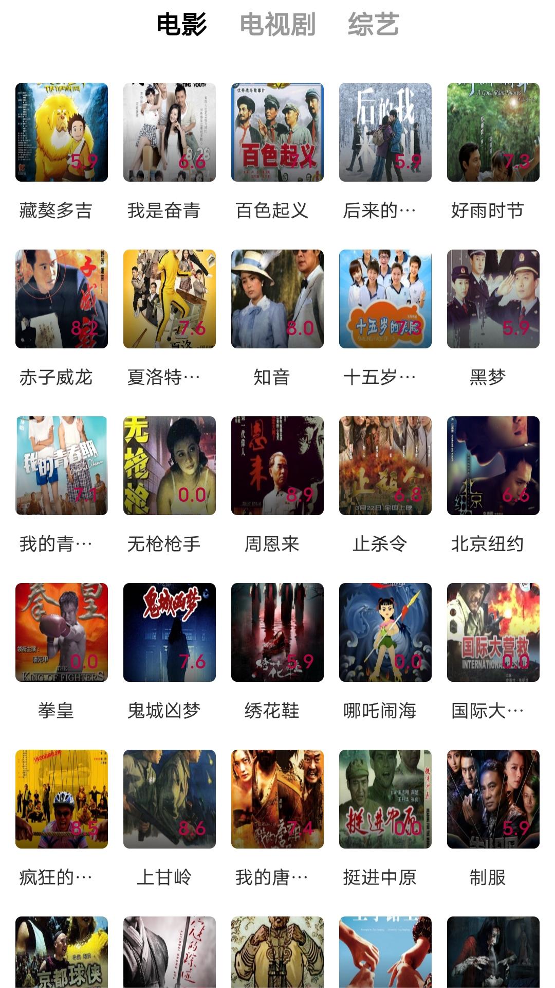 公主难嫁之皇兄请收留截图