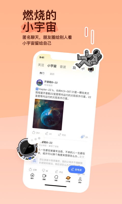 上海琪琪大人(✪强烈推荐✪)截图