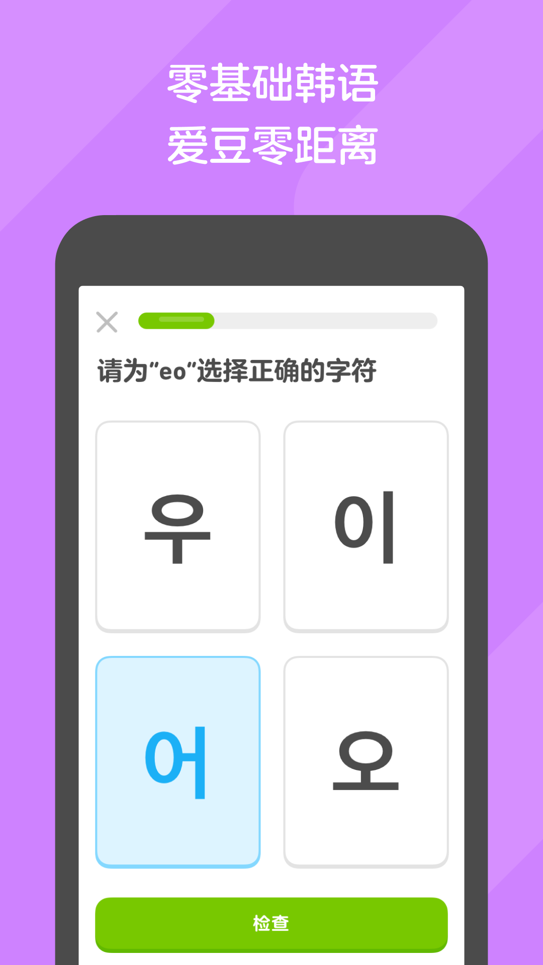 吃货表妹作文截图