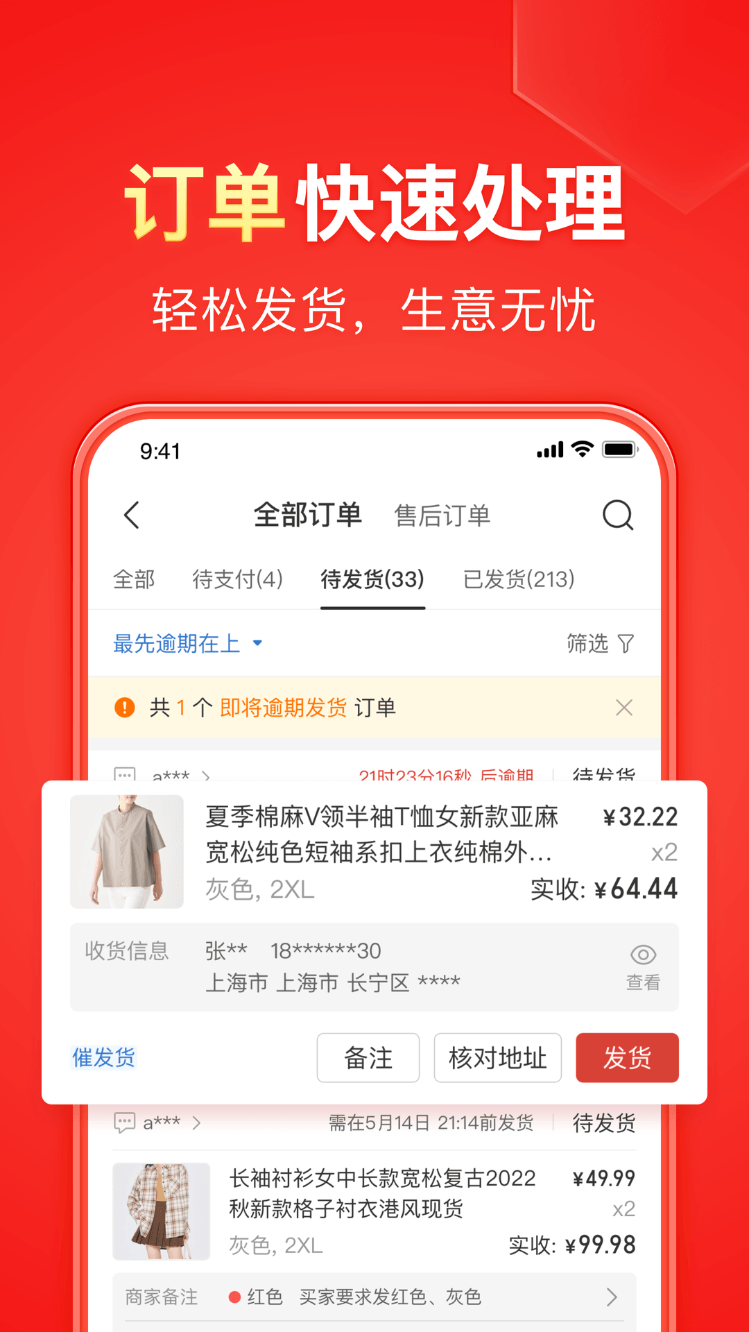 下雨回忆的说说截图