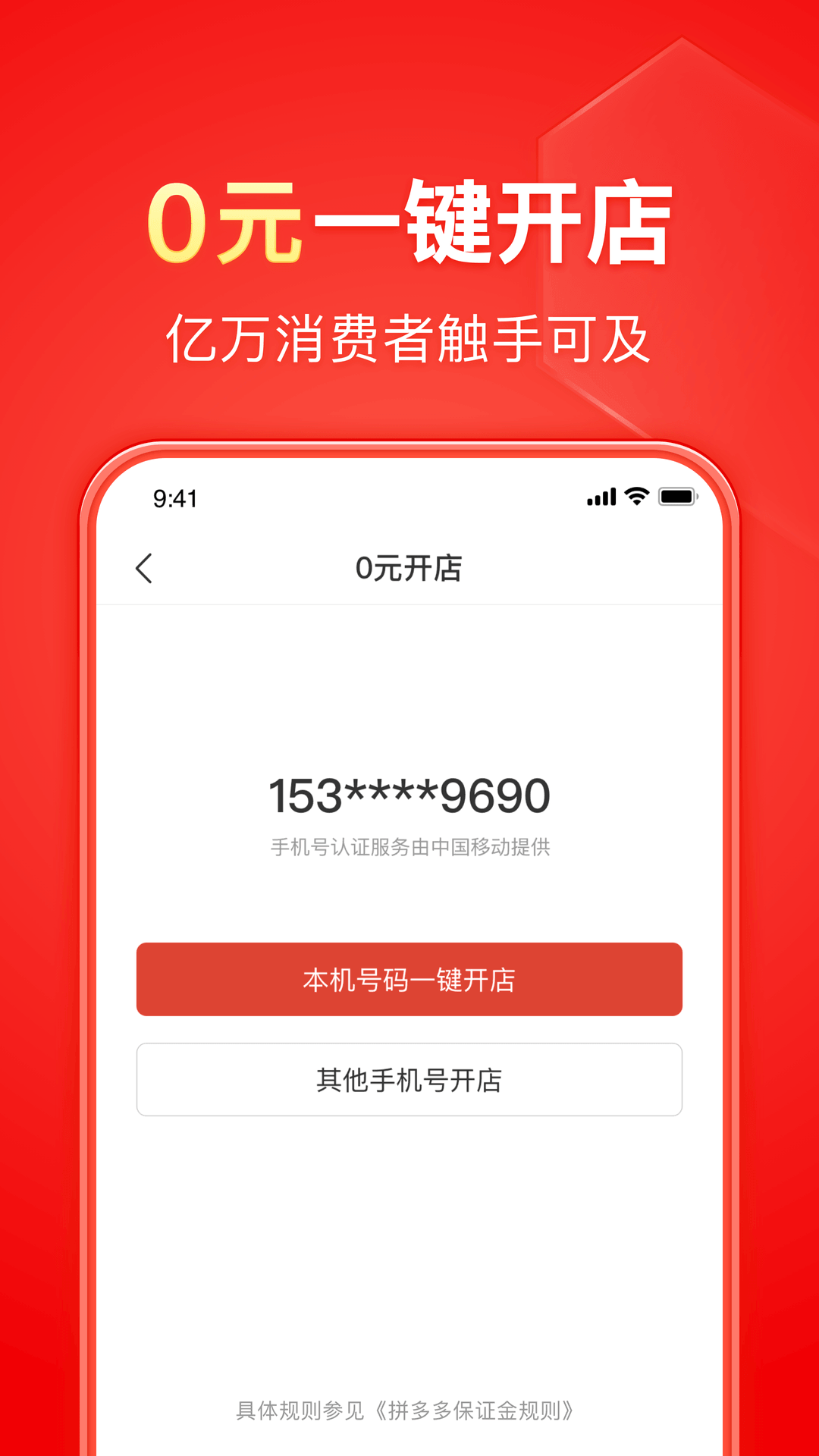 阴阳师百闻牌官方下载截图