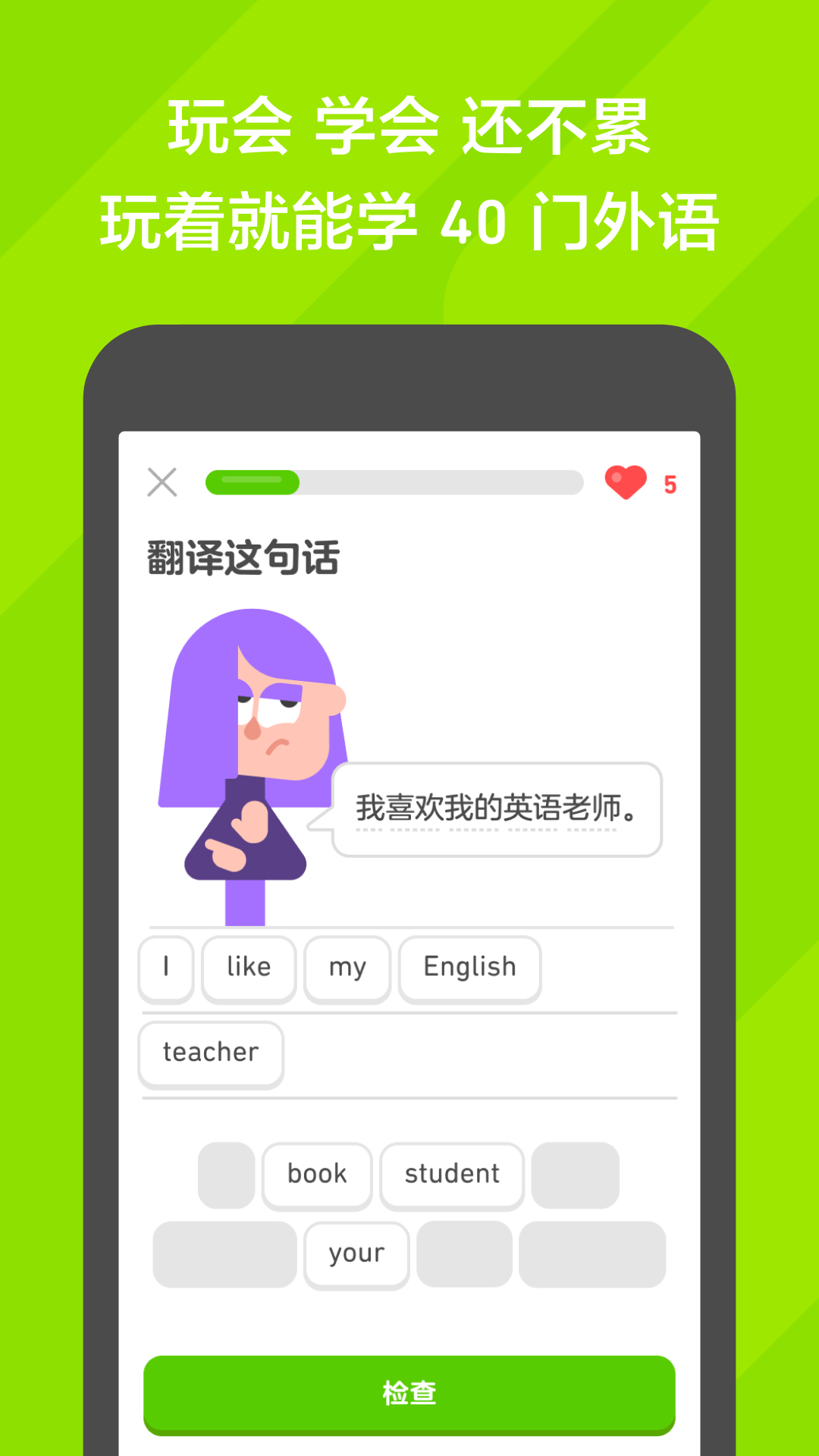 泡脚放生姜片截图