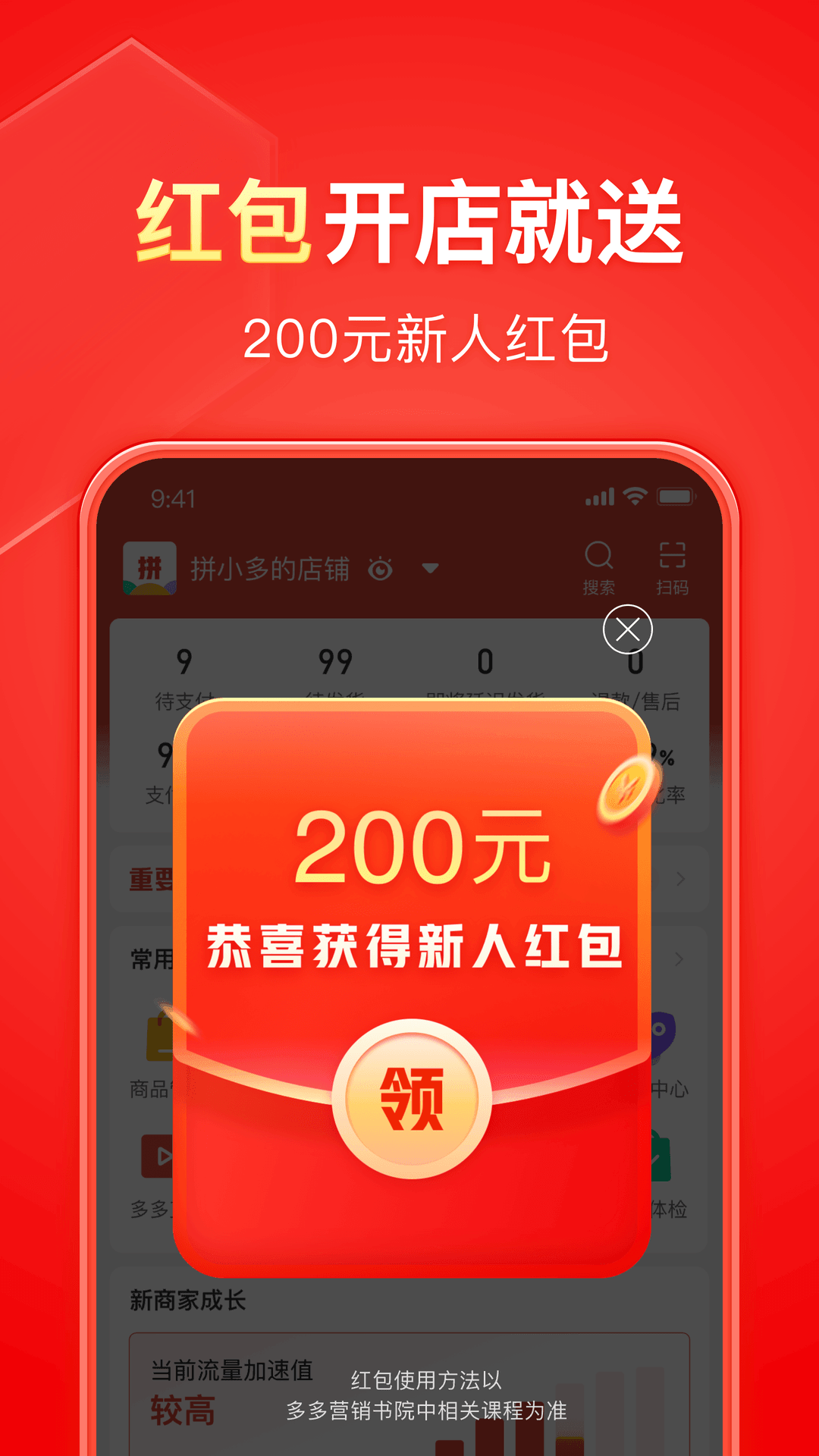 网调鲸鲮（原）截图