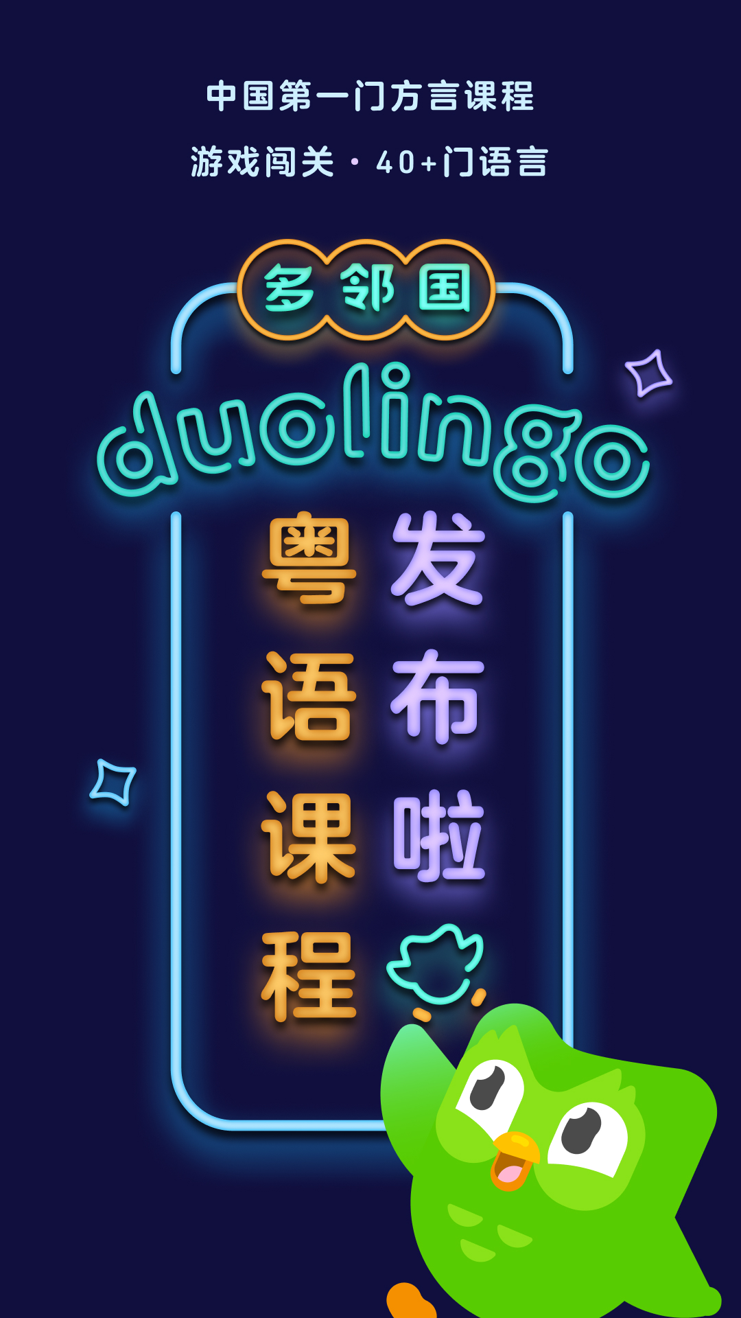 2019全国校园踩踏事故数目截图