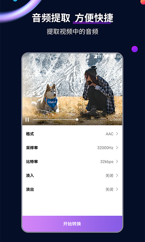 忆同窗岁月截图