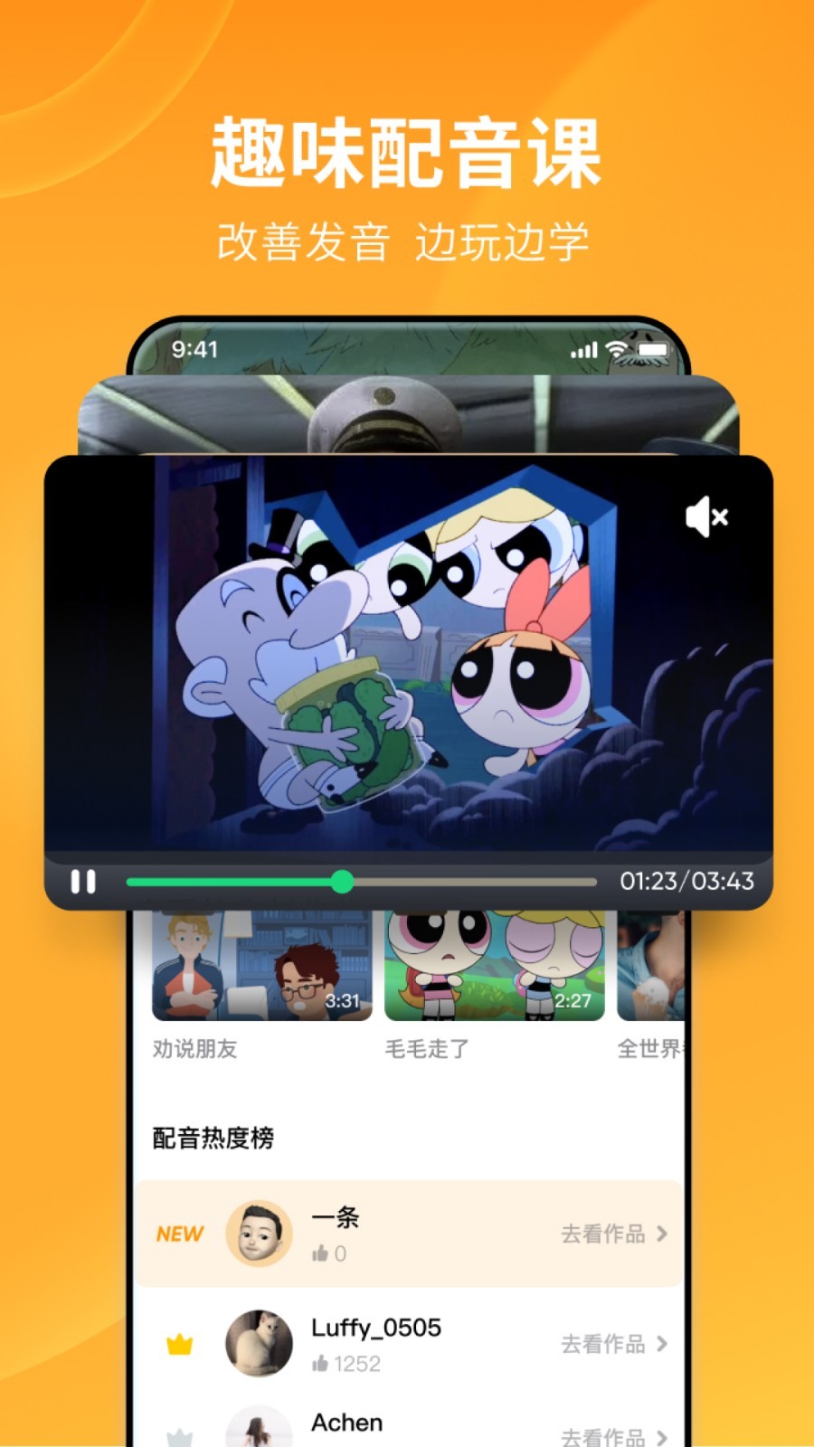 长靴怎么搭配羽绒服截图
