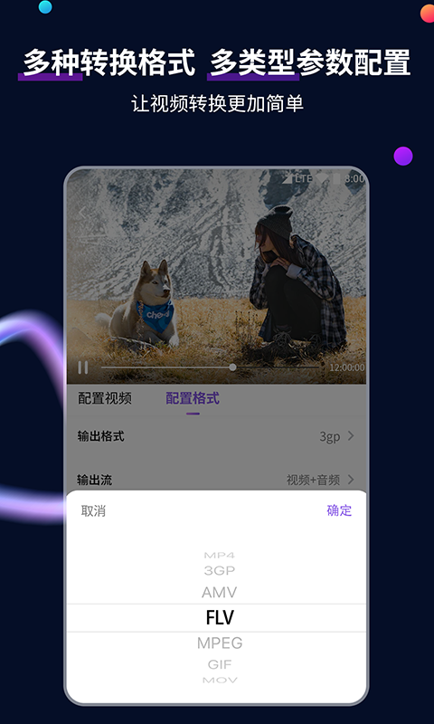 网吧模拟器怎么调画质不卡截图