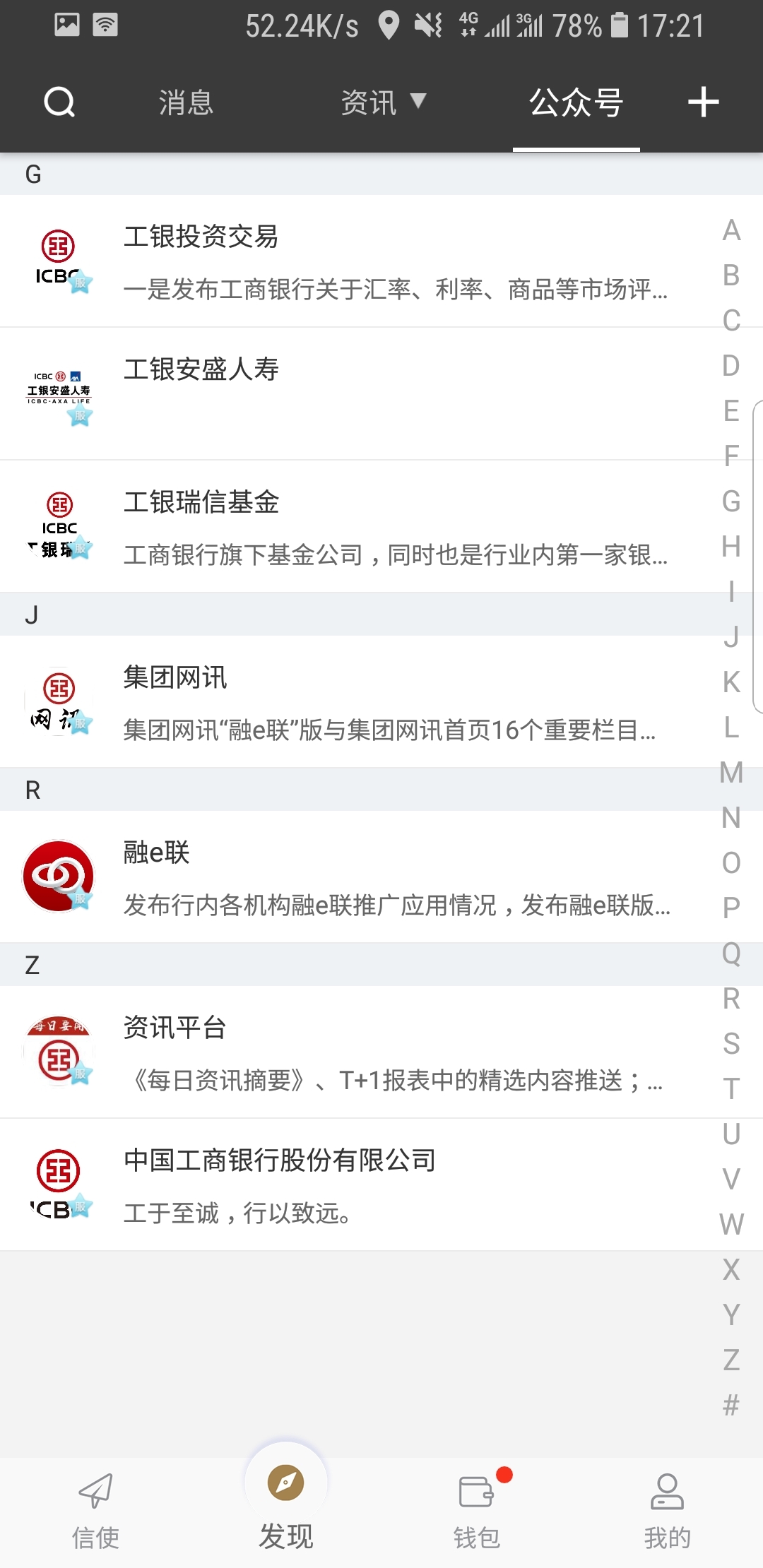 情敌我们做朋友吧截图
