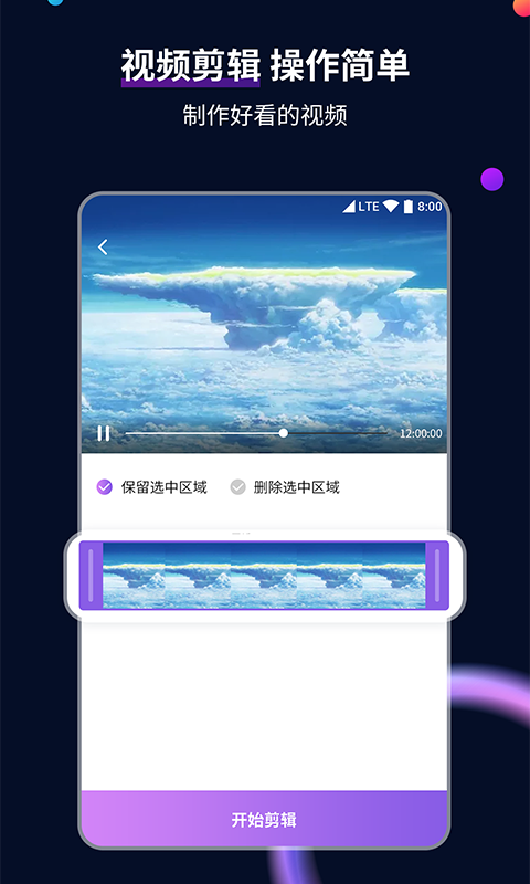 美女模特为了上位拿自己做交易筹码出自哪部电影截图