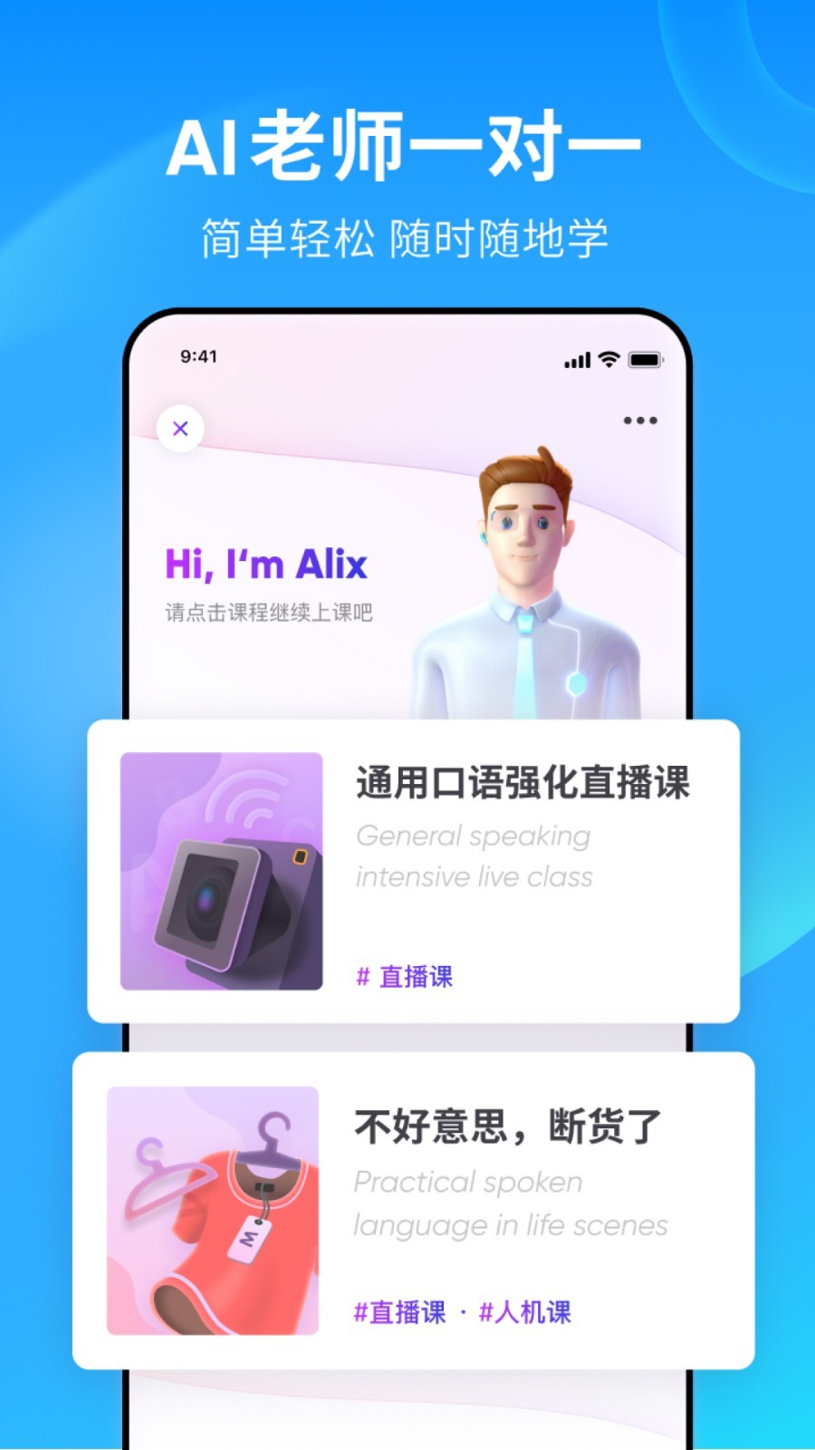 以前的夏天是这样过的课文截图