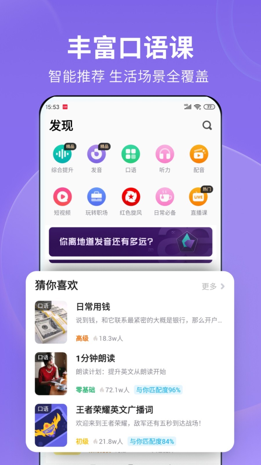 职业装女装图片 全身截图