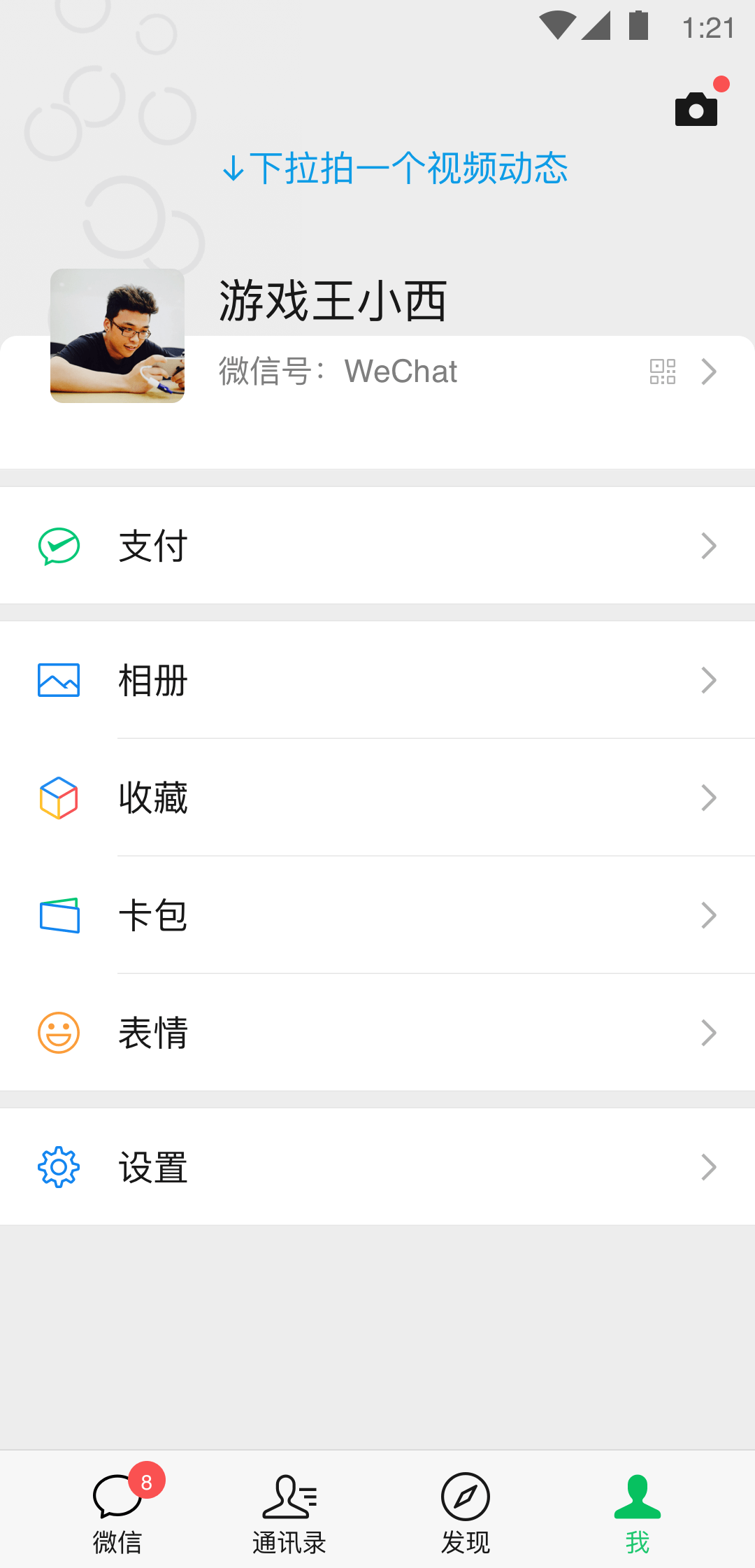 长靴怎么搭配羽绒服截图