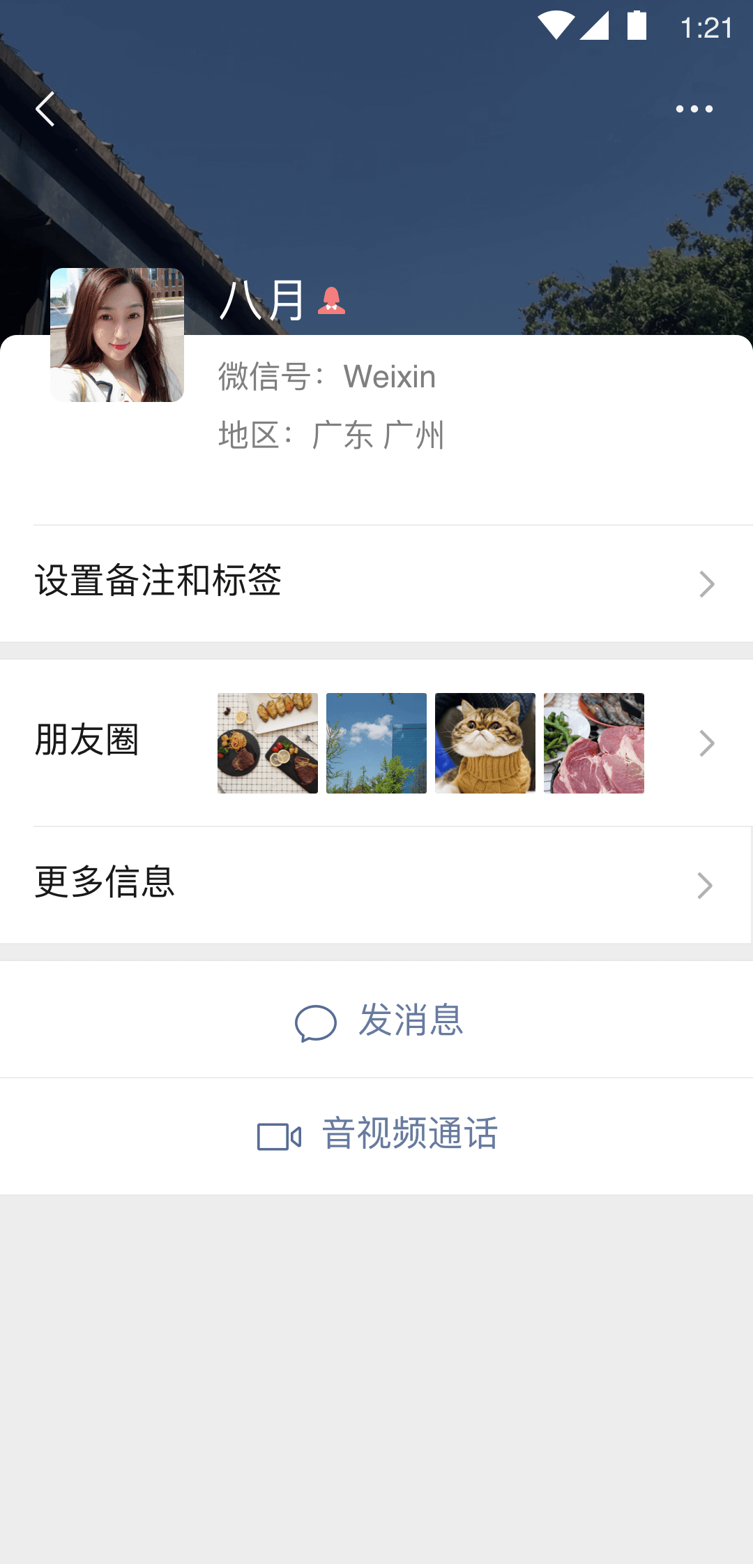 天间两阴会,什么意思截图