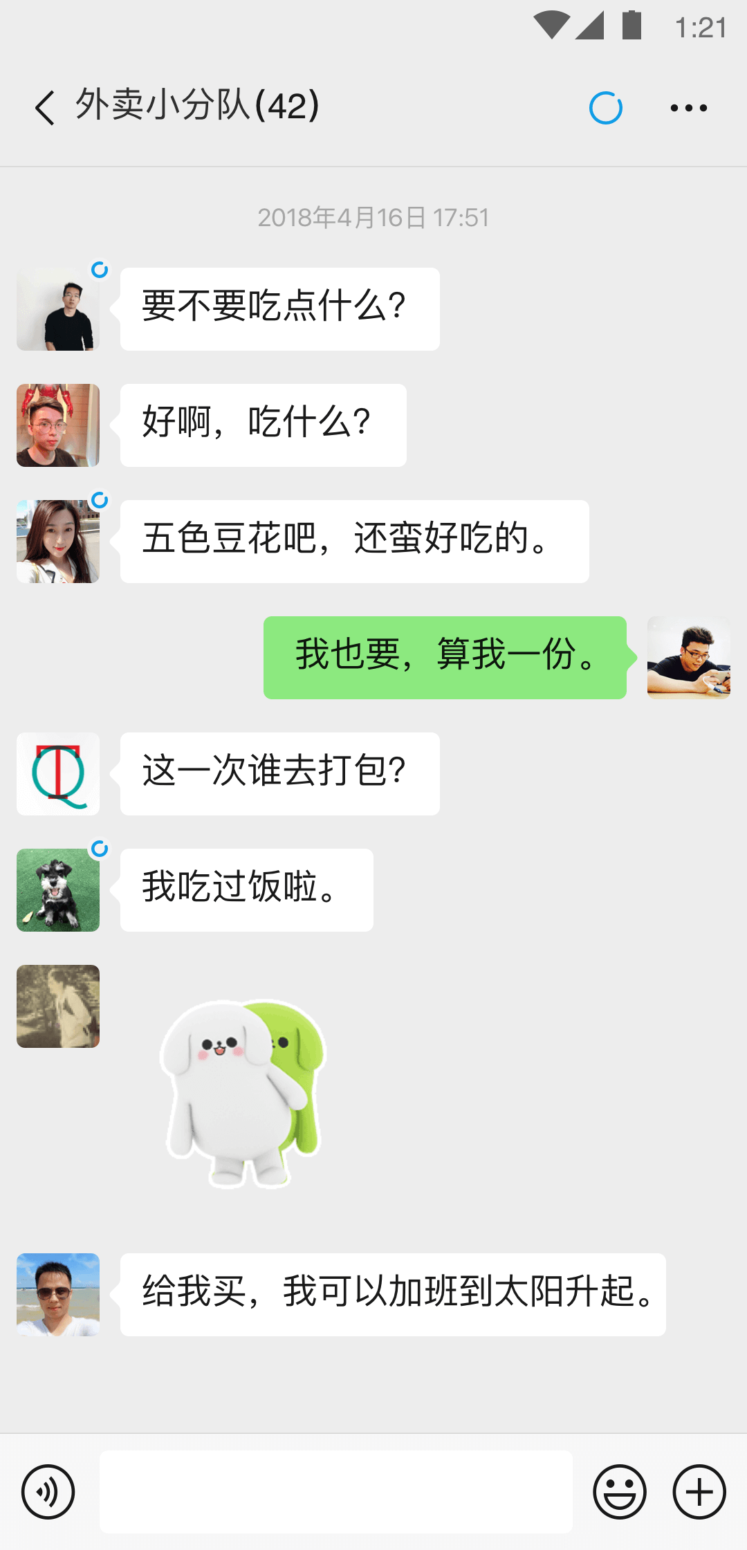 牛奶泡脚要泡多久截图