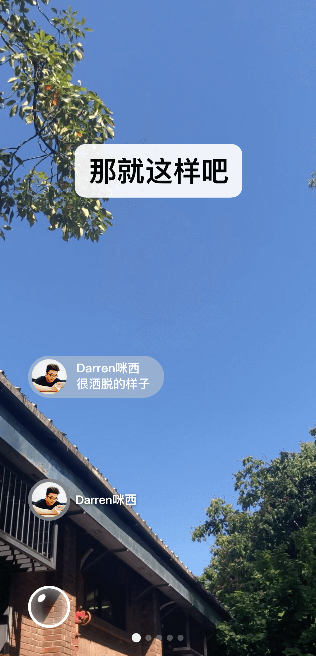我的教授母亲高冷女教授小说免费阅读截图
